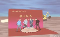 本月动土吉日 2020年12月动土黄道吉日一览表