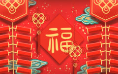 2020年3月21日是黄道吉日吗 搬家吉日吗