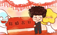 2020年3月16日是春社吗 结婚好吗