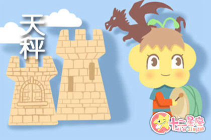 天秤座本月运势天秤座19年12月整体运势 十二星座网 天秤座本月运势天秤座19年12月整体运势 十二星座网