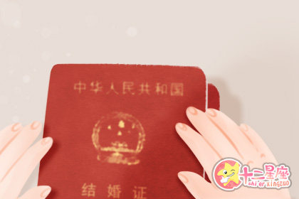 看日子结婚年5月日适合结婚吗 十二星座网 看日子结婚年5月日适合结婚吗 十二星座网