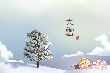 北方大雪吃什么食物 吃什么好