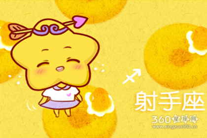 射手座运势查询12月 5df35a87e0b4b.jpg