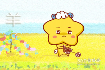 79年属什么生肖的 1979属羊有几段婚姻