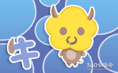 2020有5个神奇的星期六 属牛命运