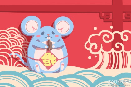 鼠年祝福语顺口溜押韵 鼠年押韵祝福语【图】