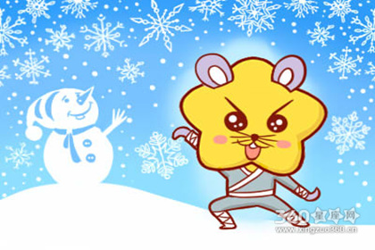 2020年鼠年贺卡创意图片 鼠年命运（图）
