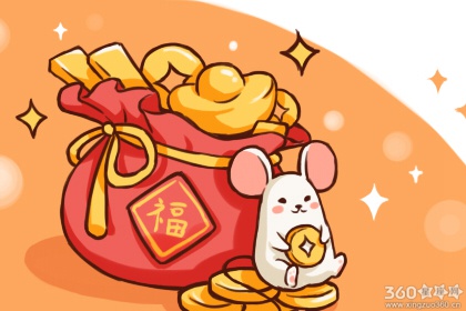2020年鼠年贺卡创意图片 鼠年祝福