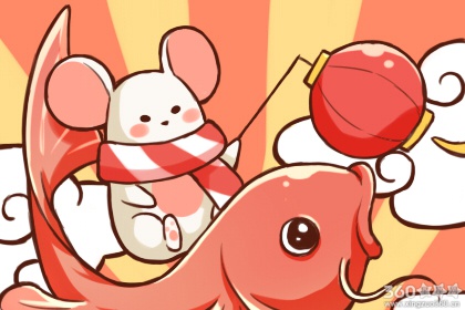 2020年鼠年贺卡创意图片 鼠年祝福