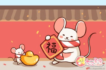 大年初一拜年吉祥话春节拜年祝福语 十二星座网 大年初一拜年吉祥话春节拜年祝福语 十二星座网