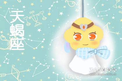 天蝎星座女图片 5e1edf45d5194.jpg