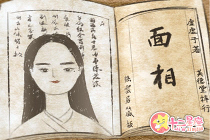 女生右眼尾有痣女人脸上哪些痣不能动 十二星座网 女生右眼尾有痣女人脸上哪些痣不能动 十二星座网