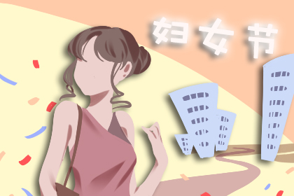 妇女节怎么表达对母亲的爱 妇女节做什么给妈妈（组图）