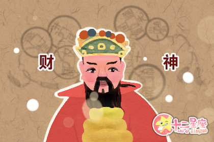 做生意店铺财神爷正确摆放 十二星座网 做生意店铺财神爷正确摆放 十二星座网