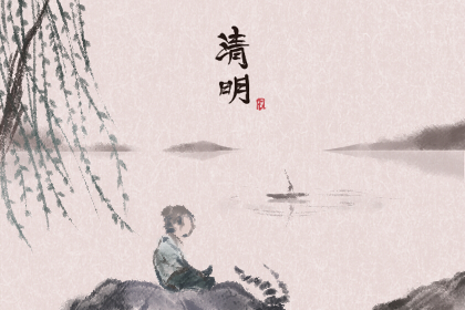 2020今年清明节可以扫墓吗 疫情清明节还能扫墓吗【图】