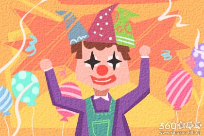 愚人节是什么意思 愚人节是干什么的[图]