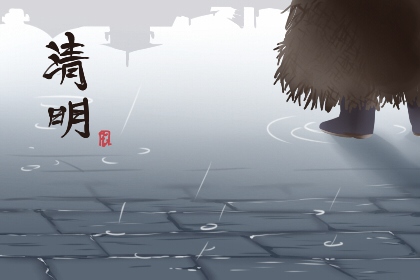 清明节献给烈士的寄语简短的 简短祝福语【图】