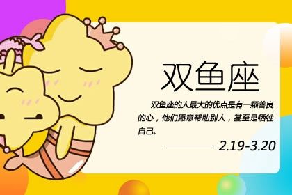 这些星座哪怕上了年纪也没有放弃对爱情的追求