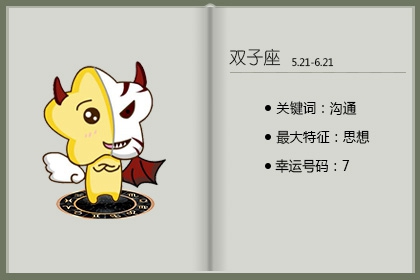 男生化妆有多帅 最喜欢化妆的星座男（图）