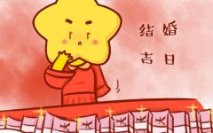 年5月25日是什么日子要上班吗 十二星座网 年5月25日是什么日子要上班吗 十二星座网