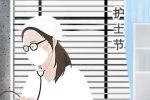 2020年护士节祝福语大全 贺卡简短寄语