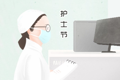 512国际护士节的由来和意义 护士节简介（多图）