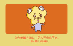 今日生肖运势 2020年5月27日运程查询