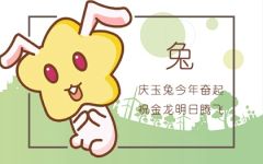 今日生肖相冲表 2020年5月30日相冲查询