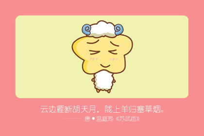 属猪的小人是什么生肖 属猪的命中小人