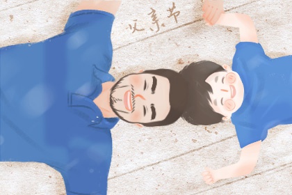 父亲节快乐图片最新图片 父亲节说说文案
