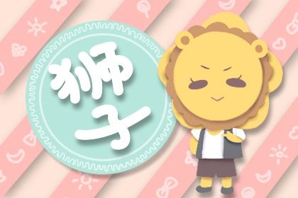 今日运程每日运势年6月27日星座运势 十二星座网 今日运程每日运势年6月27日星座运势 十二星座网