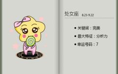 明明各方面都很优秀却还有人挑刺的星座