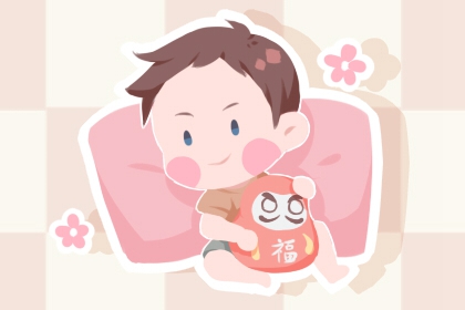 2020每日胎神表 今日胎神位置黄历【多图】