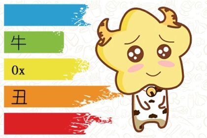2021辛丑年预言 2021年
劫难预言