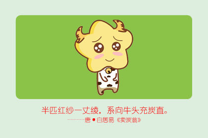 2021辛丑年预言 2021年
劫难预言
