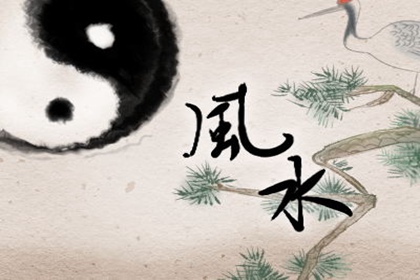 家居进门风水禁忌 有什么需要注意