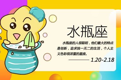 水瓶座女生需要经历几段感情才能找到真爱 十二星座网 水瓶座女生需要经历几段感情才能找到真爱 十二星座网
