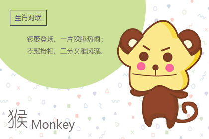 生肖-今日生肖运势 2020年9月8日运程查询 生肖-今日生肖运势 2020年9月8日运程查询