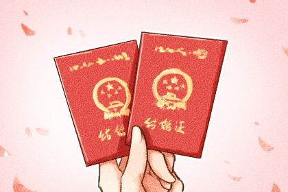 2021年3月24日领证好吗 是结婚吉日吗