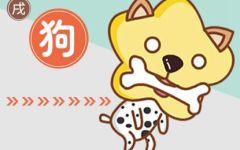2021年属鼠腊月二十六出生命运如何