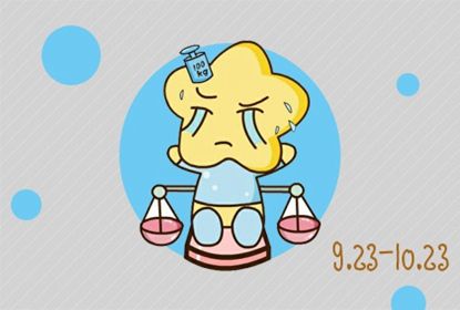 21天秤感情劫天秤座21爱情劫难 十二星座网 21天秤感情劫天秤座21爱情劫难 十二星座网