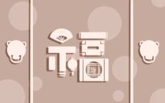 2021年本命年五行属什么命里缺什么 金牛之命