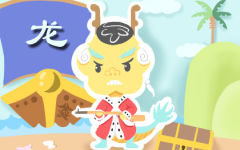 生肖龙月运势 2020年10月属龙运势