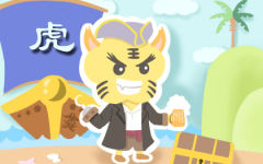 生肖虎月运势 2020年10月属虎运势