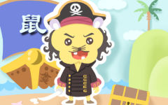 生肖鼠月运势 2020年10月属鼠运势