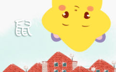 每日生肖吉衰播报 2020年10月16日