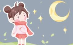 装修日子 2020年11月19日装修好吗么