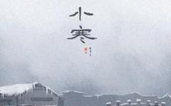 装修好日子 2020年11月21日装修好吗么