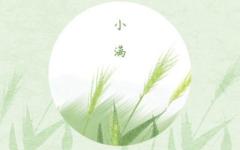 装修择吉日 2020年11月25日装修好吗么