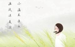装修日子 2020年11月26日装修好吗么